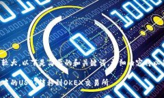 由于内容需求较大，以下